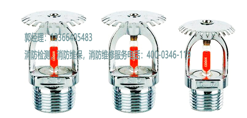 消防噴頭檢測