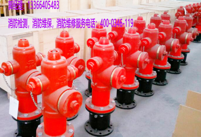 消防栓檢測