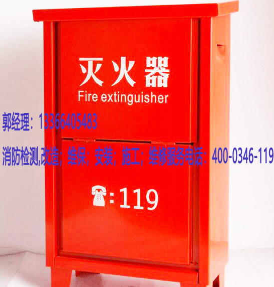 消防消防箱檢測(cè)