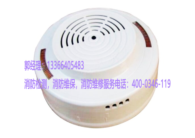 消防燃?xì)鈭缶鳈z測