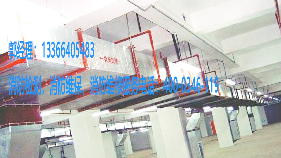 消防風管檢測